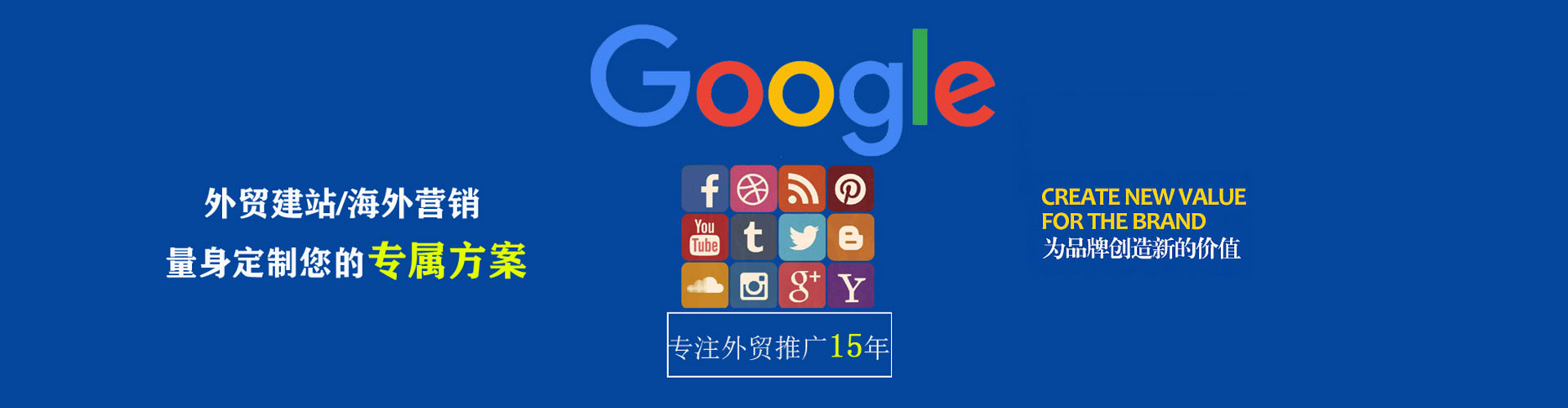 汪清百度推广排名